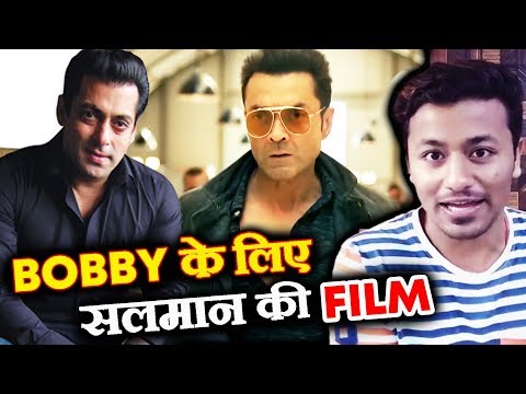 race-3-के-बाद,-salman-khan-बना-रहे-है-bobby-deol-के-लिए-धमाकेदार-फिल्म