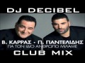 Karras Pantelidis - Gia ton idio anthropo milame (Dj Decibel Club Mix)
