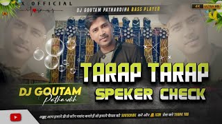 Tarap_Tarap_Tarapega_sala_(Vairal-Speker-Check)Happy new year_2024_(BASS-BLAST)DJ GOUTAM PATHARDIHA😡