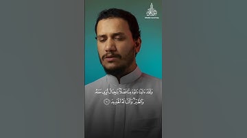 ولقد آتينا داود منا فضلا ♥️💐♥️.. ما تيسر من سورة سبأ..  from surat sab'a خالد نور | Khalid noor