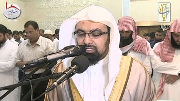 عشاء الأربعاء 17 رمضان 1437هـ للشيخ ناصر القطامي من قناة آيات