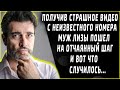 Подруга решила испортить жизнь Лизе, но вот что случилось. Муж Лизы пошел на отчаянный шаг.