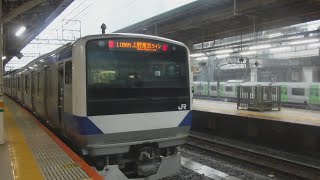 常磐線特急ひたち16号品川行きE657系16MK7と上野東京ライン普通勝田行きE531系1187M、上野東京ライン普通品川行きE531系1186M+E531系K466がJR東京駅から発車！