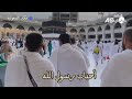 أنشودة أحباب رسول الله كلمات المنشد أحمد حسن الاقصرى إبداع المنشد عبدالسلام داود 