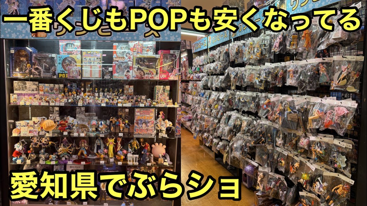 ワンピース　フィギュア　ぷっちょ　非売品 ワンピース フィギュア ぷっちょ 非売品 ワンピース フィギュア