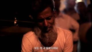 인도의 가난과 눈물 - My Barefoot Friend 오래된 인력거 / 고화질(HD) 풀 버전