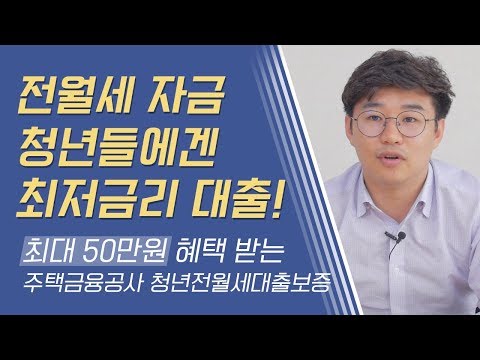 주부대출