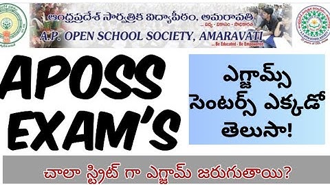 Aposs Exam Dates🙆! ఆంధ్రప్రదేశ్ ఓపెన్ స్కూల్ ఎగ్జామ్  టైం టేబుల్? #aposs#aposs #openinter #openinter