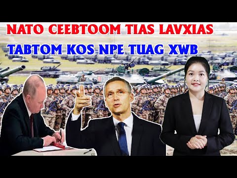 Video: NATO tub rog-kev sib koom ua ke: cov npe ntawm lub tebchaws