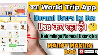🔥क्या World Trip App Normal Users ka Bas Use कर रहा है।🤔Kab milega Normal Users ko Money Making Dog screenshot 3