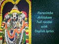 Narasimha ashtakam full recital with english lyrics