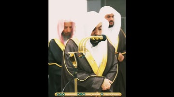 إن ربك عليم حكيم | تلاوة بديعة من سورة يوسف | الوليد الشمسان رمضان 1445