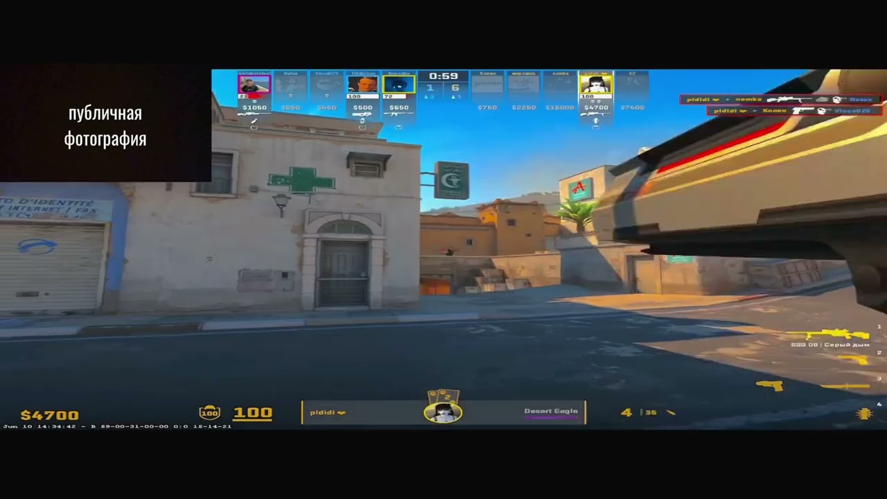 Разве это не прелесть❤️ (cs2 moviefrag)