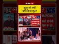 Trump Assassination Attempt: शूटर को क्यों नहीं किया शूट?| #viral #trump #trumpattack #trumpshooting