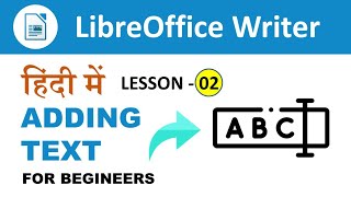Libreoffice writer Tutorial || Adding text to file Libreoffice writer || Editing text | Lesson 02 ??