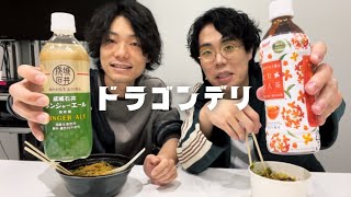 担々麺で黙れん。