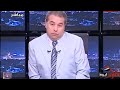 شاهد تعليق توفيق عكاشه علي فضيحه رانيا يوسف الممثله