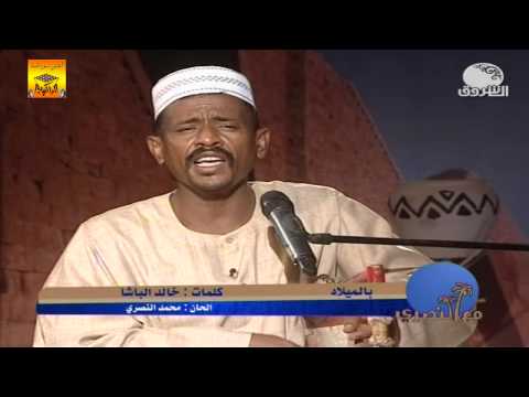 مع النصري الحلقة الأولى