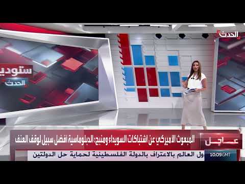 انفجار بيروت 2020: خسائر فادحة ونزوح واسع النطاق