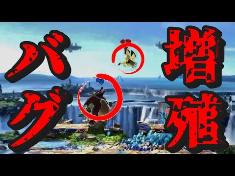 【バグ】キンクルの王冠を対戦中に簡単に増やす方法が判明ｗｗｗスマブラクリップpart31
