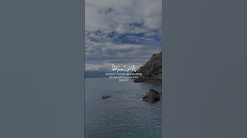 إن يوم الفصل ميقاتهم أجمعين | القارئ هزاع البلوشي