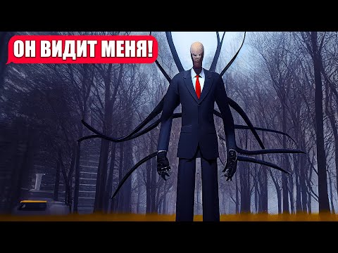 СЛЕНДЕРМЕН в реальной жизни!