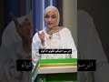 ضحى تنصح البنات أن يستمروا في الدراسة تحفيز للدراسة