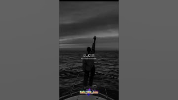 #اكسبلور  #تلاوة_خاشعة #اسلام_صبحي #راحة_نفسية #عبدالرحمن_مسعد