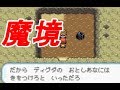 【改造ポケモン】世界一難しい「ディグダの穴」攻略！【ジャスティス #5】