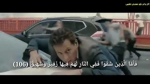 مشهد مؤثر لنهاية العالم(سورة هود )بصوت الشيخ ياسر الدوسري /ليس لأصحاب القلوب الضعيفة 💝💝