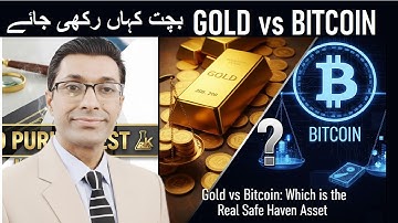 Gold vs Bitcoin Investment - Which is Best Safe Haven Asset in 2025