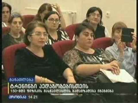 17 09 2016   იმედი   ქრონიკა 14 00