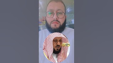 تلاوة القرآن الكريم بصوت الشيخ ماهر المعيقلي #اكسبلور #ihsankhan #القرآن_الكريم #دويتو #راحة_نفسية