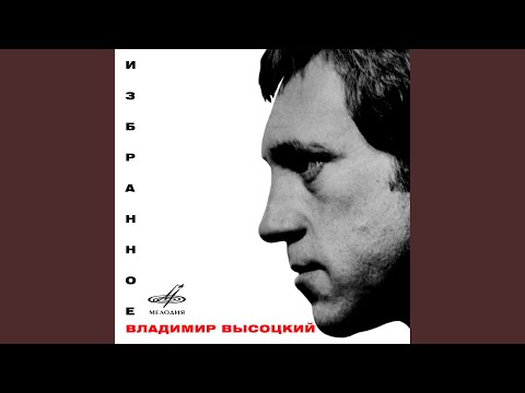 Ещё не вечер