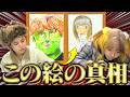 【発覚】75万円で売れた絵の裏側をお話しします