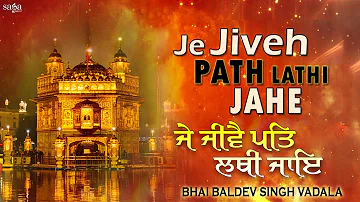 Je Jeeve Pat Lathi Jaaye (Full Audio) - Bhai Baldev Singh Vadala Hazuri Ragi Shabad | Punjabi Shabad