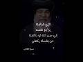 حالات واتس مسيحية الانبا مكاريوس الرب يقاتل عنكم وأنتم تصمتون حالات واتس مسيحية الانبا مكاريوس الرب يقاتل عنكم وأنتم تصمتون