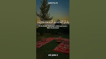 #اكسبلور #لايك #راحة_نفسية #quran #تيك_توك #تلاوة_خاشعة