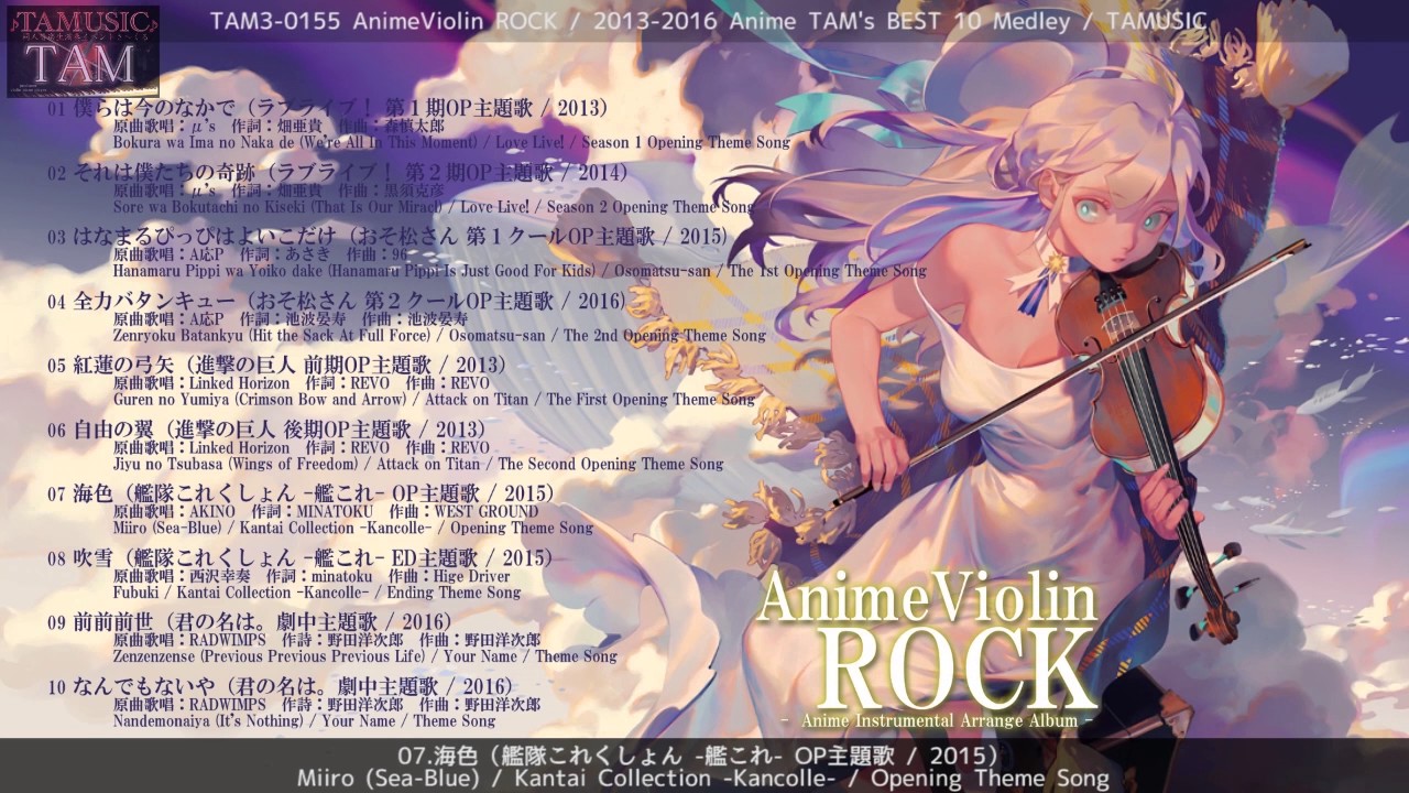 Tam3 0155 Animeviolin Rock Cd Tamusic