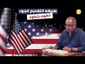 التقديم على اللجوء شرح ملئ الابلكيشن خطوه بخطوه التقديم على اللجوء شرح ملئ الابلكيشن خطوه بخطوه