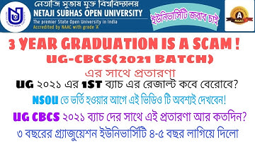 NSOU UG CBCS Final Result 2025 || NSOU 3 YEAR Graduation 🎓 is SCAM ! | ভর্তি হবার আগে ভিডিওটি দেখুন