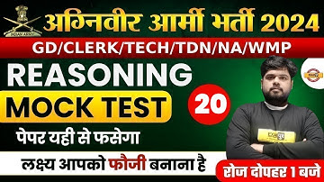 अग्निवीर आर्मी भर्ती 2024 || GD/CLERK/TECH/TDN/NA/WMP || REASONING || MOCK TEST || BY RAJAT SIR