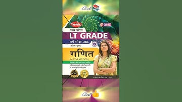 BEST BOOK FOR UP LT GRADE MATHS EXAM 2026 #upltgrade #ltgrademaths  #upltgrade2026 #chakshubooks