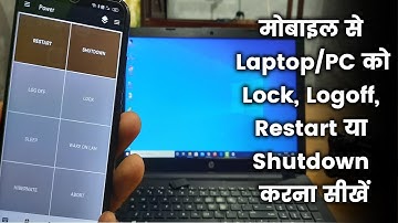 How to Shutdown, Restart, Lock, Logoff Laptop/PC from Phone (Easy Method Explained in Hindi)