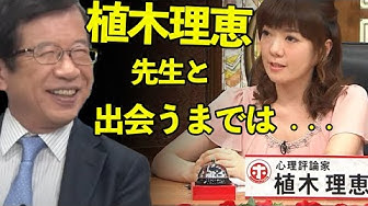 ホンマでっか Youtube
