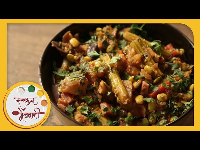 Bhogichi Bhaji - भोगीची भाजी | Mix Vegetable Sabzi | Traditional Recipe by Archana in Marathi | Ruchkar Mejwani