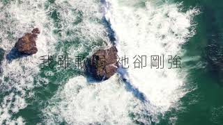 Worship Cover | 全然相信 FGA Worship | Cover By Ljegean