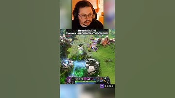 Новый БАГ??? 😱 БECKOHTAKTHblЙ БOЙ!? / Кекс в Доте 2  @CakeStream