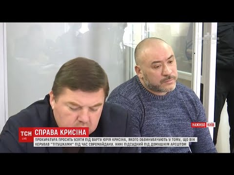 Прокуратура просить запроторити