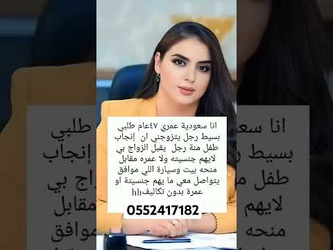 المملكه العربيه العربيه زواج الخبر السعودية Fyp Shorts Love خطابه فلسطين ترند جديد